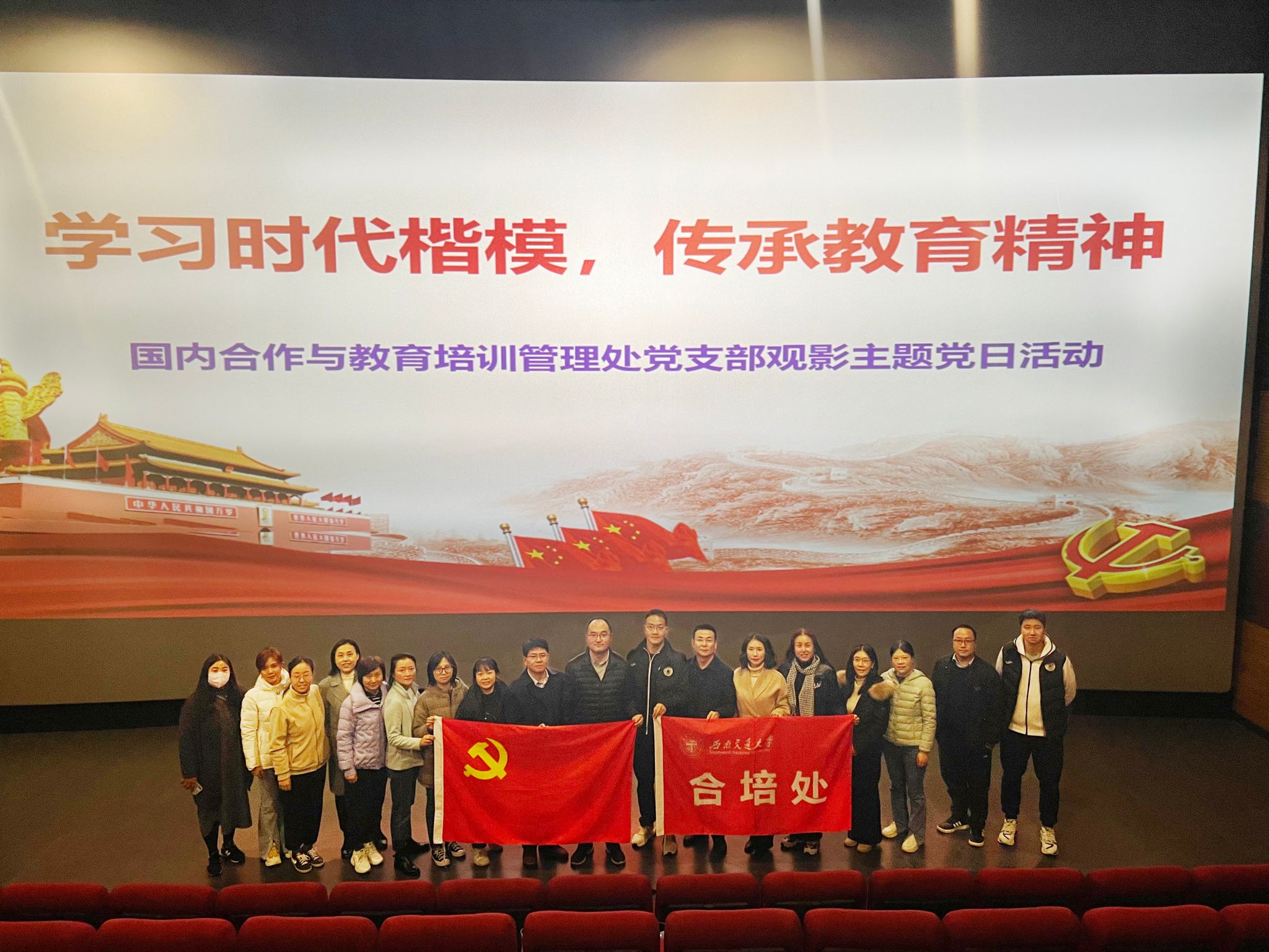 365英国上市集团